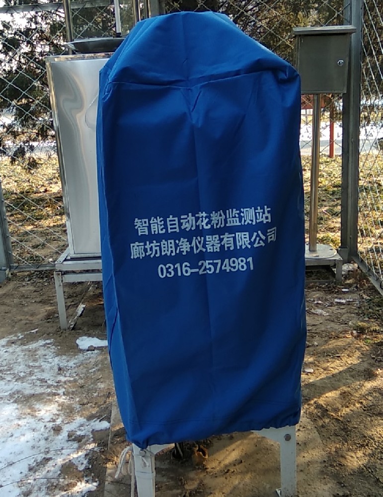 花粉監測系統冬季防保